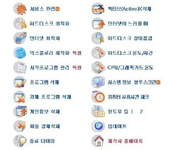 고클린_01 고클린_01